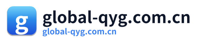 global-qyg.com.cn